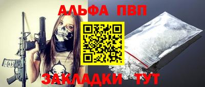 мефедрон мука Ижевск