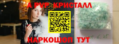 2c-b Иваново