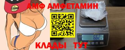 2c-b Иваново