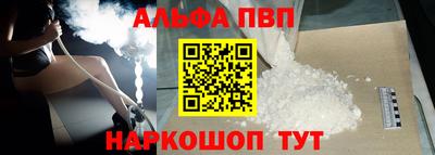 мефедрон мука Ижевск