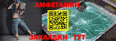 2c-b Иваново