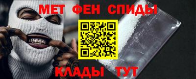 мефедрон мука Ижевск