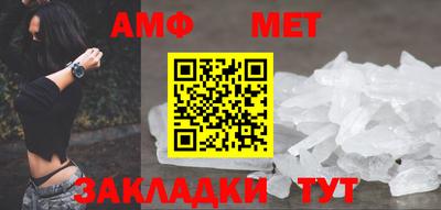 мефедрон мука Ижевск