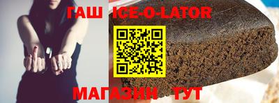2c-b Иваново