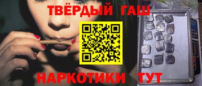 2c-b Иваново