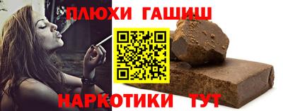 мефедрон мука Ижевск