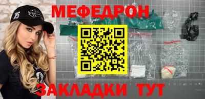 mdpv Ивантеевка