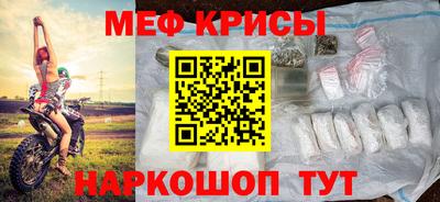 2c-b Иваново