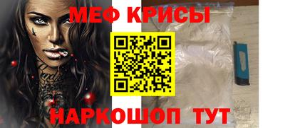 мефедрон мука Ижевск