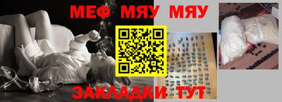 2c-b Иваново