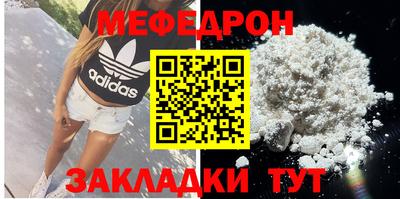 2c-b Иваново