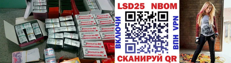 Лсд 25 экстази кислота  OMG маркетплейс  Дятьково 