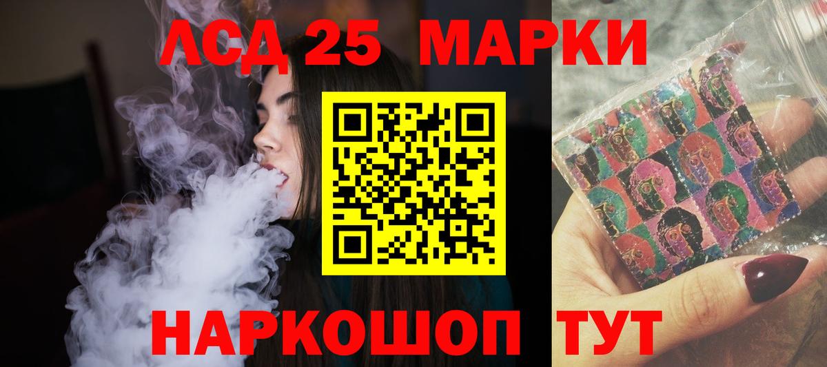 Лсд 25 экстази ecstasy Дятьково