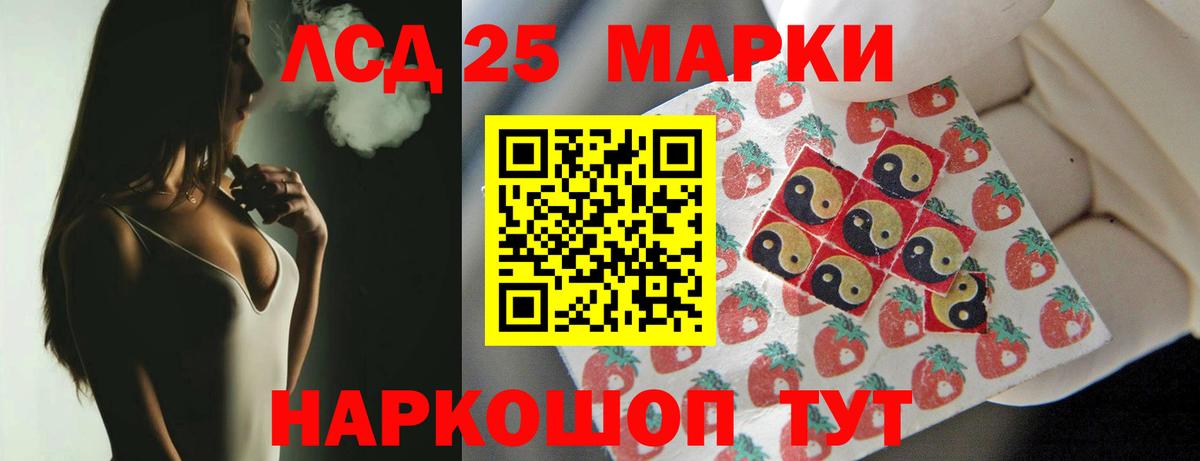 LSD-25 экстази ecstasy  LSD-25 экстази ecstasy  ЛСД экстази  Дятьково  Вход с VPN 
