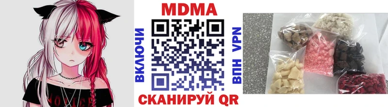 МДМА VHQ  продажа наркотиков  Дятьково 