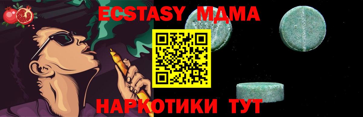 МДМА  Вход с VPN  Дятьково  МДМА crystal  MDMA молли 