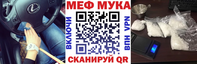 мега вход  Дятьково  Мефедрон mephedrone 