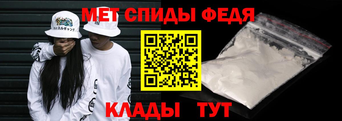 Метамфетамин Methamphetamine  Метамфетамин Methamphetamine  Дятьково  Вход с VPN 