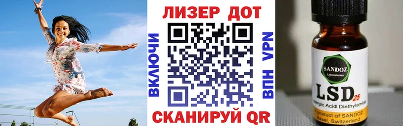 наркошоп Дятьково Марки 25I-NBOMe 1,5мг