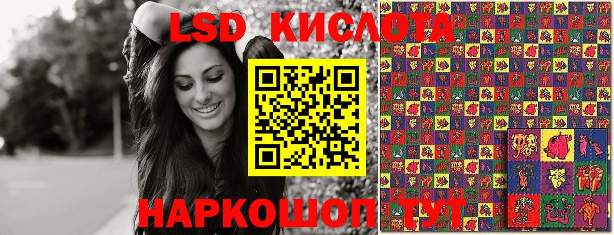 Марки NBOMe 1,8мг  Марки 25I-NBOMe  Дятьково  Вход с VPN 