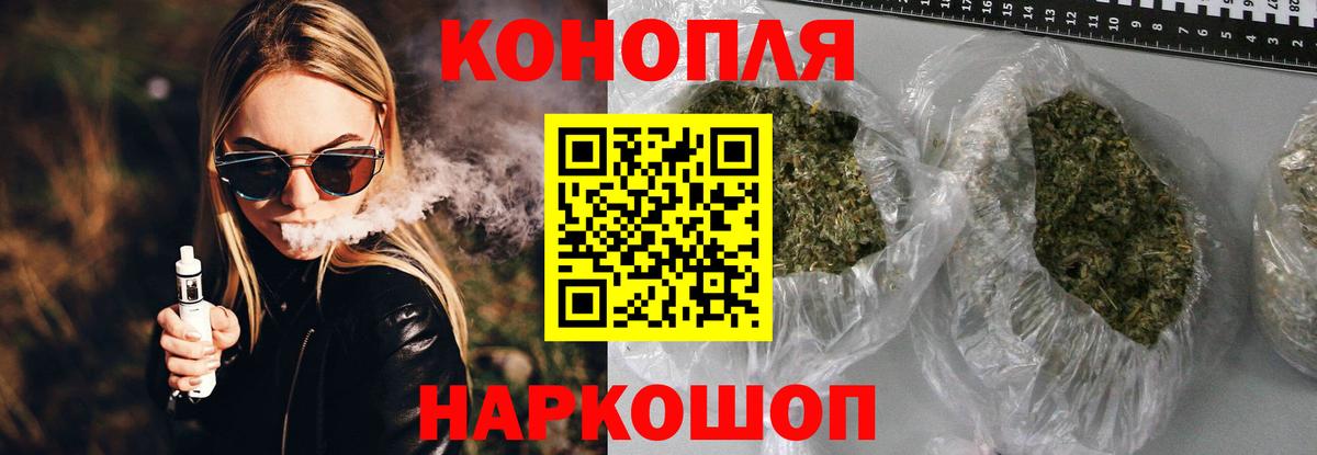 Марихуана AK-47 Дятьково