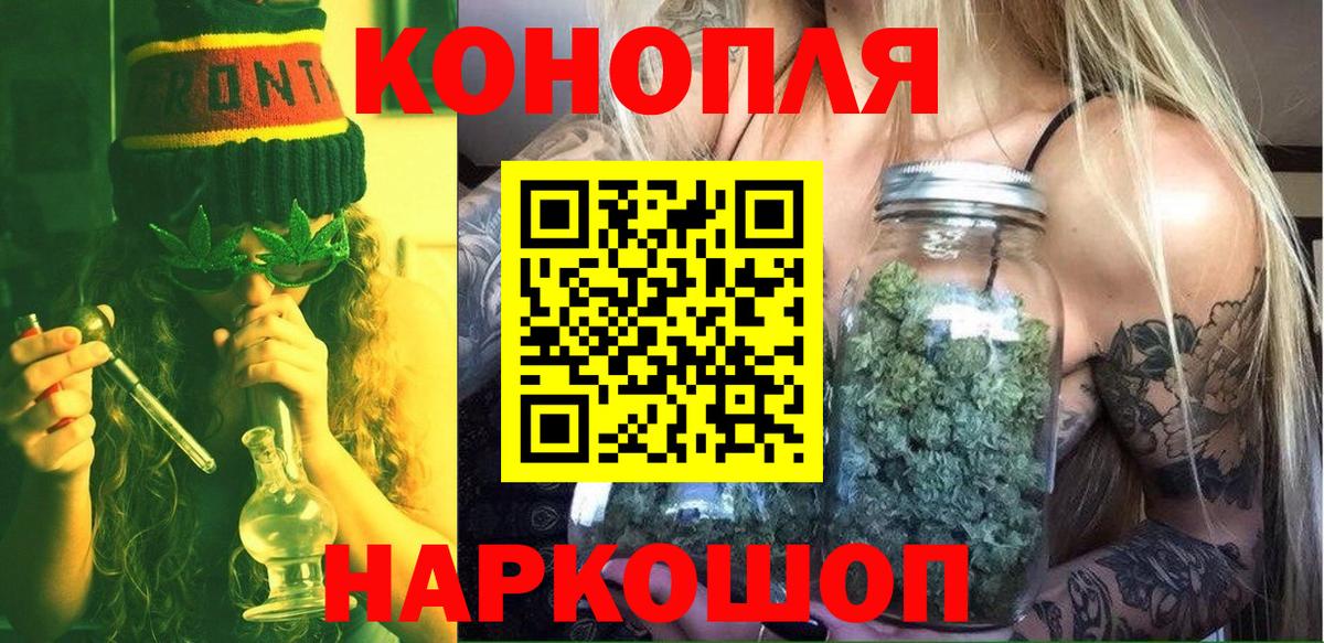 Канабис MAZAR  Марихуана VHQ  Вход с VPN  Канабис AK-47  Бошки марихуана планчик  Дятьково 